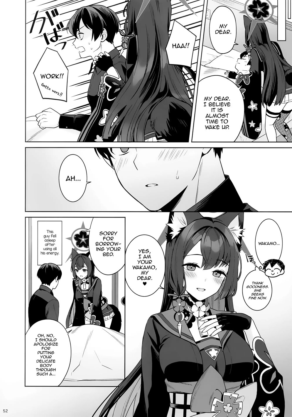 Pure♥lovestruck♥fox In Heat Chapter 1000 Page 50